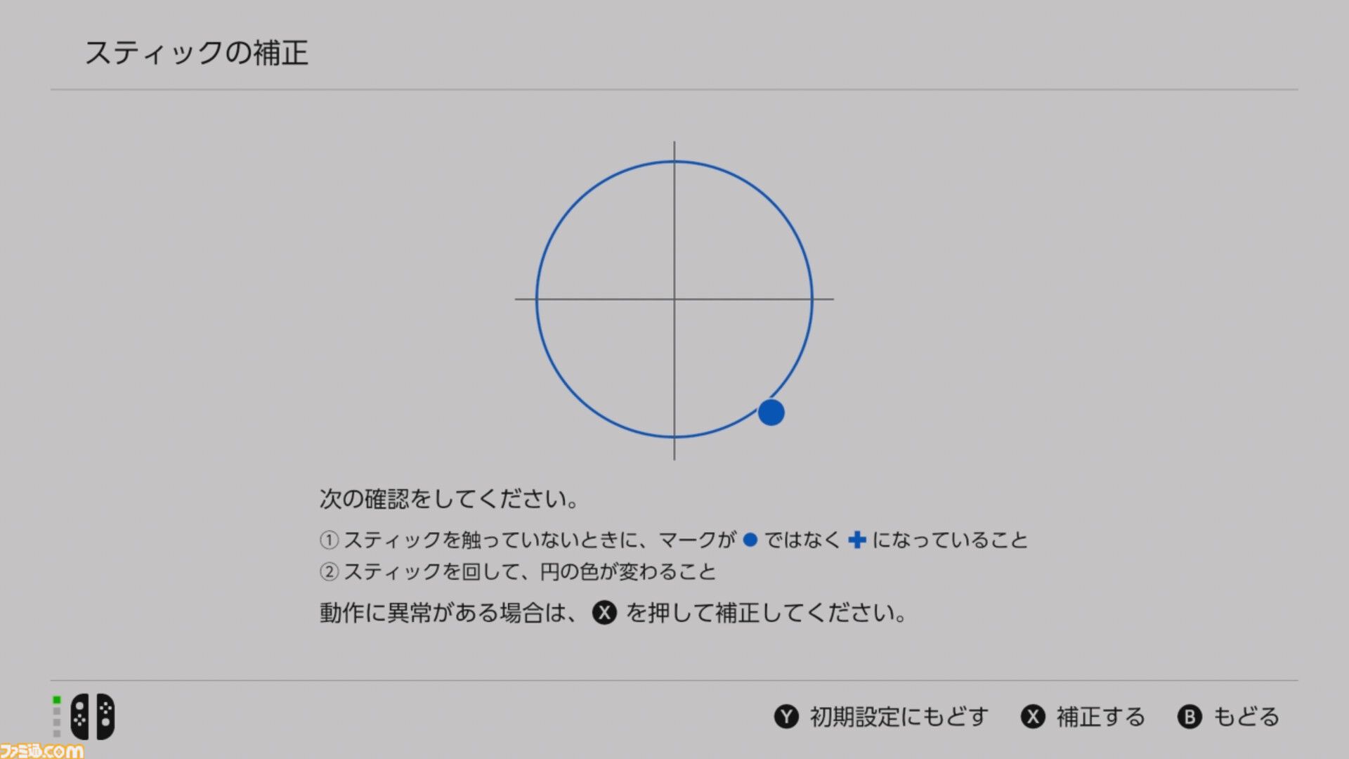 アユートのSwitch2＆スティックカバーがすごい！ 薄い、滑らか、高強度。高品質イヤーピースを手掛けるメーカーが贈るゲームアクセサリーで防御力をバッチリ高めよう【レビュー】