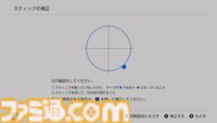 アユートのSwitch2＆スティックカバーがすごい！ 薄い、滑らか、高強度。高品質イヤーピースを手掛けるメーカーが贈るゲームアクセサリーで防御力をバッチリ高めよう【レビュー】