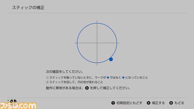 アユートのSwitch2＆スティックカバーがすごい！ 薄い、滑らか、高強度。高品質イヤーピースを手掛けるメーカーが贈るゲームアクセサリーで防御力をバッチリ高めよう【レビュー】