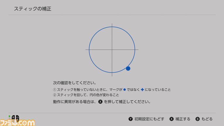 アユートのSwitch2＆スティックカバーがすごい！ 薄い、滑らか、高強度。高品質イヤーピースを手掛けるメーカーが贈るゲームアクセサリーで防御力をバッチリ高めよう【レビュー】