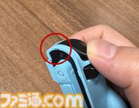 アユートのSwitch2＆スティックカバーがすごい！ 薄い、滑らか、高強度。高品質イヤーピースを手掛けるメーカーが贈るゲームアクセサリーで防御力をバッチリ高めよう【レビュー】