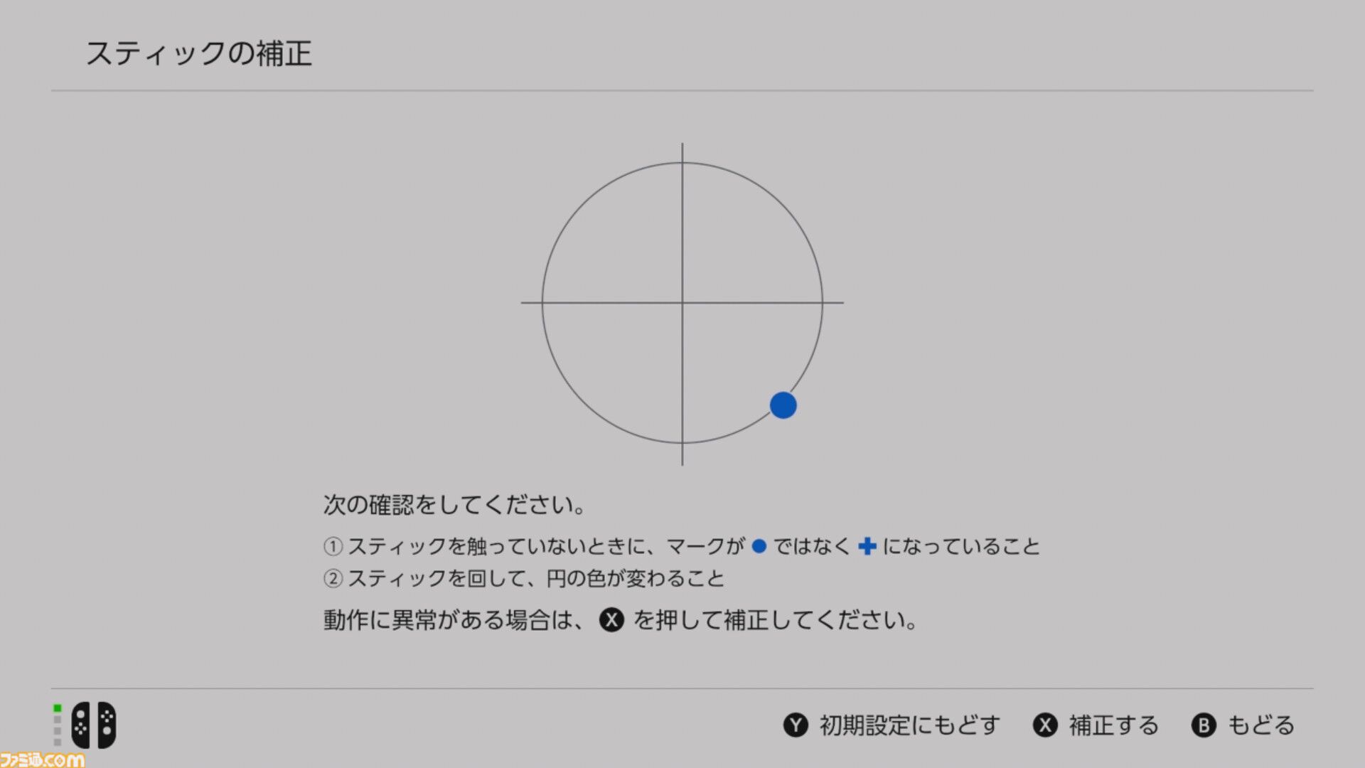 アユートのSwitch2＆スティックカバーがすごい！ 薄い、滑らか、高強度。高品質イヤーピースを手掛けるメーカーが贈るゲームアクセサリーで防御力をバッチリ高めよう【レビュー】