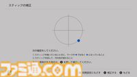 アユートのSwitch2＆スティックカバーがすごい！ 薄い、滑らか、高強度。高品質イヤーピースを手掛けるメーカーが贈るゲームアクセサリーで防御力をバッチリ高めよう【レビュー】
