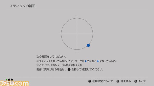 アユートのSwitch2＆スティックカバーがすごい！ 薄い、滑らか、高強度。高品質イヤーピースを手掛けるメーカーが贈るゲームアクセサリーで防御力をバッチリ高めよう【レビュー】