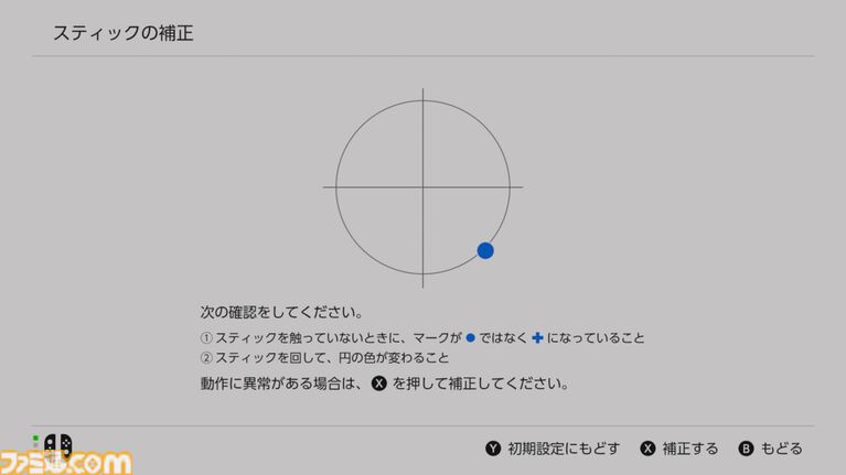 アユートのSwitch2＆スティックカバーがすごい！ 薄い、滑らか、高強度。高品質イヤーピースを手掛けるメーカーが贈るゲームアクセサリーで防御力をバッチリ高めよう【レビュー】