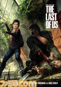 Kindleで『The Elder Scrolls』公式レシピ本が44％オフ！『オーバーウォッチ』『Apex』など海外ゲームのアートブックも最大半額に。期間は4月30日まで