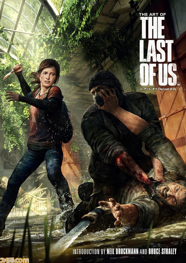 Kindleで『The Elder Scrolls』公式レシピ本が44％オフ！『オーバーウォッチ』『Apex』など海外ゲームのアートブックも最大半額に。期間は4月30日まで