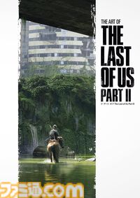 Kindleで『The Elder Scrolls』公式レシピ本が44％オフ！『オーバーウォッチ』『Apex』など海外ゲームのアートブックも最大半額に。期間は4月30日まで