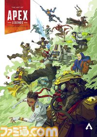 Kindleで『The Elder Scrolls』公式レシピ本が44％オフ！『オーバーウォッチ』『Apex』など海外ゲームのアートブックも最大半額に。期間は4月30日まで