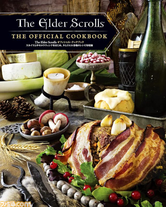 Kindleで『The Elder Scrolls』公式レシピ本が44％オフ！『オーバーウォッチ』『Apex』など海外ゲームのアートブックも最大半額に。期間は4月30日まで