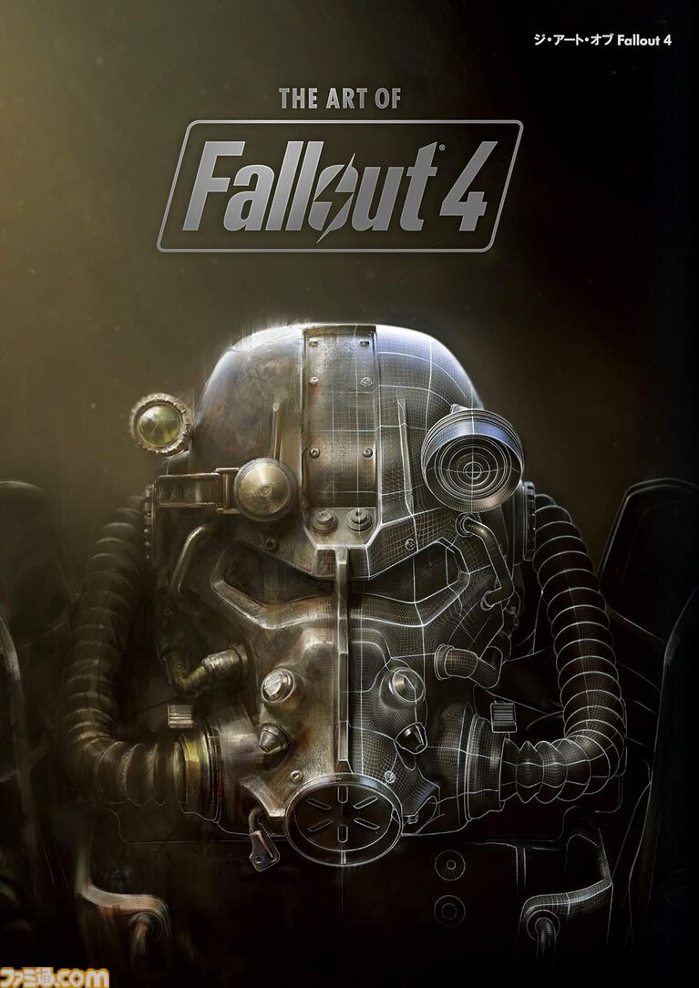 Kindleで『The Elder Scrolls』公式レシピ本が44％オフ！『オーバーウォッチ』『Apex』など海外ゲームのアートブックも最大半額に。期間は4月30日まで