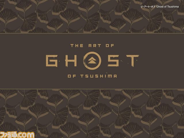 Kindleで『The Elder Scrolls』公式レシピ本が44％オフ！『オーバーウォッチ』『Apex』など海外ゲームのアートブックも最大半額に。期間は4月30日まで