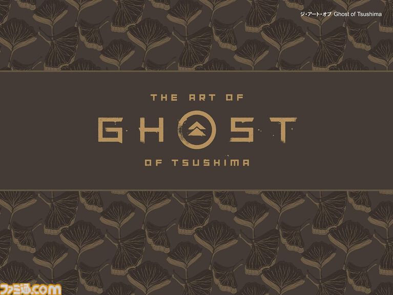 Kindleで『The Elder Scrolls』公式レシピ本が44％オフ！『オーバーウォッチ』『Apex』など海外ゲームのアートブックも最大半額に。期間は4月30日まで