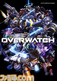 Kindleで『The Elder Scrolls』公式レシピ本が44％オフ！『オーバーウォッチ』『Apex』など海外ゲームのアートブックも最大半額に。期間は4月30日まで