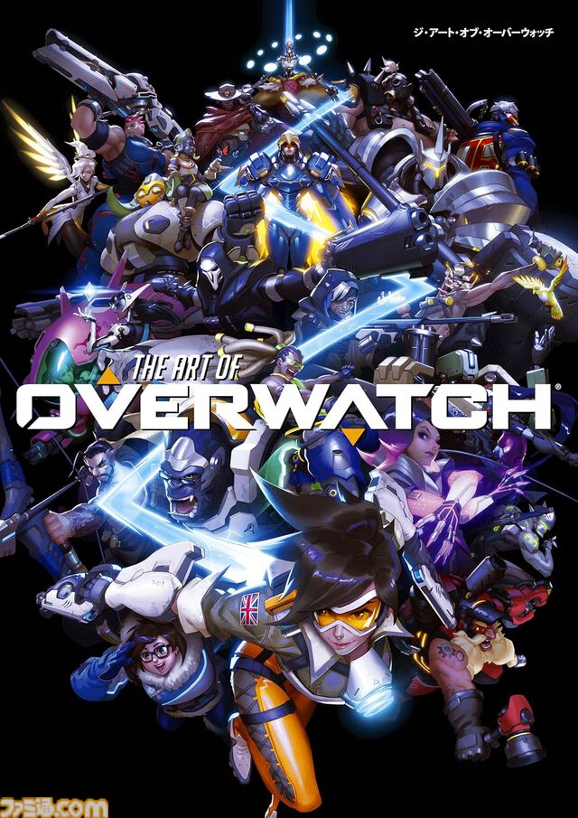 Kindleで『The Elder Scrolls』公式レシピ本が44％オフ！『オーバーウォッチ』『Apex』など海外ゲームのアートブックも最大半額に。期間は4月30日まで