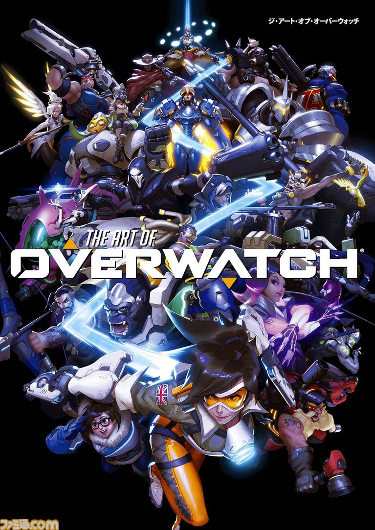 Kindleで『The Elder Scrolls』公式レシピ本が44％オフ！『オーバーウォッチ』『Apex』など海外ゲームのアートブックも最大半額に。期間は4月30日まで