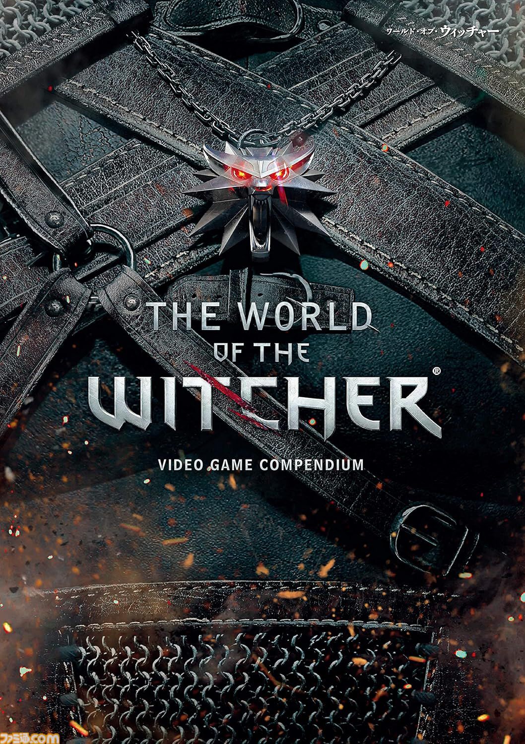 Kindleで『The Elder Scrolls』公式レシピ本が44％オフ！『オーバーウォッチ』『Apex』など海外ゲームのアートブックも最大半額に。期間は4月30日まで