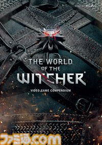 Kindleで『The Elder Scrolls』公式レシピ本が44％オフ！『オーバーウォッチ』『Apex』など海外ゲームのアートブックも最大半額に。期間は4月30日まで