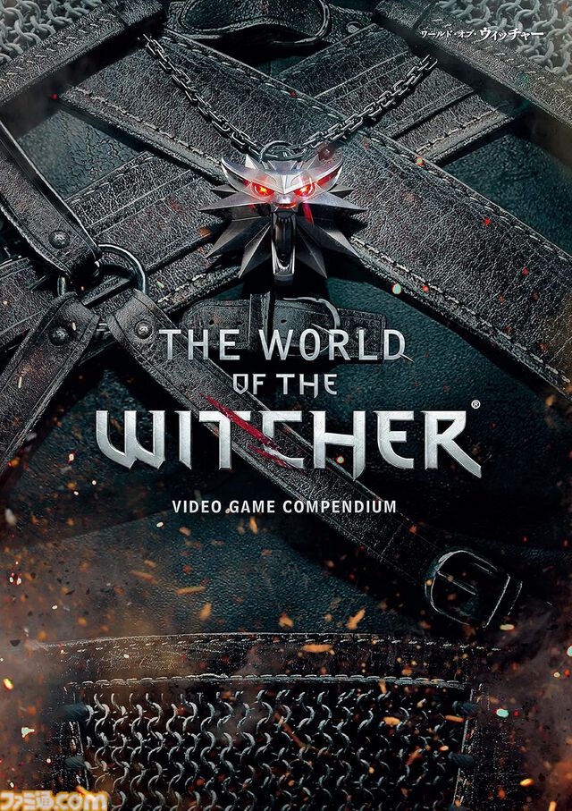 Kindleで『The Elder Scrolls』公式レシピ本が44％オフ！『オーバーウォッチ』『Apex』など海外ゲームのアートブックも最大半額に。期間は4月30日まで