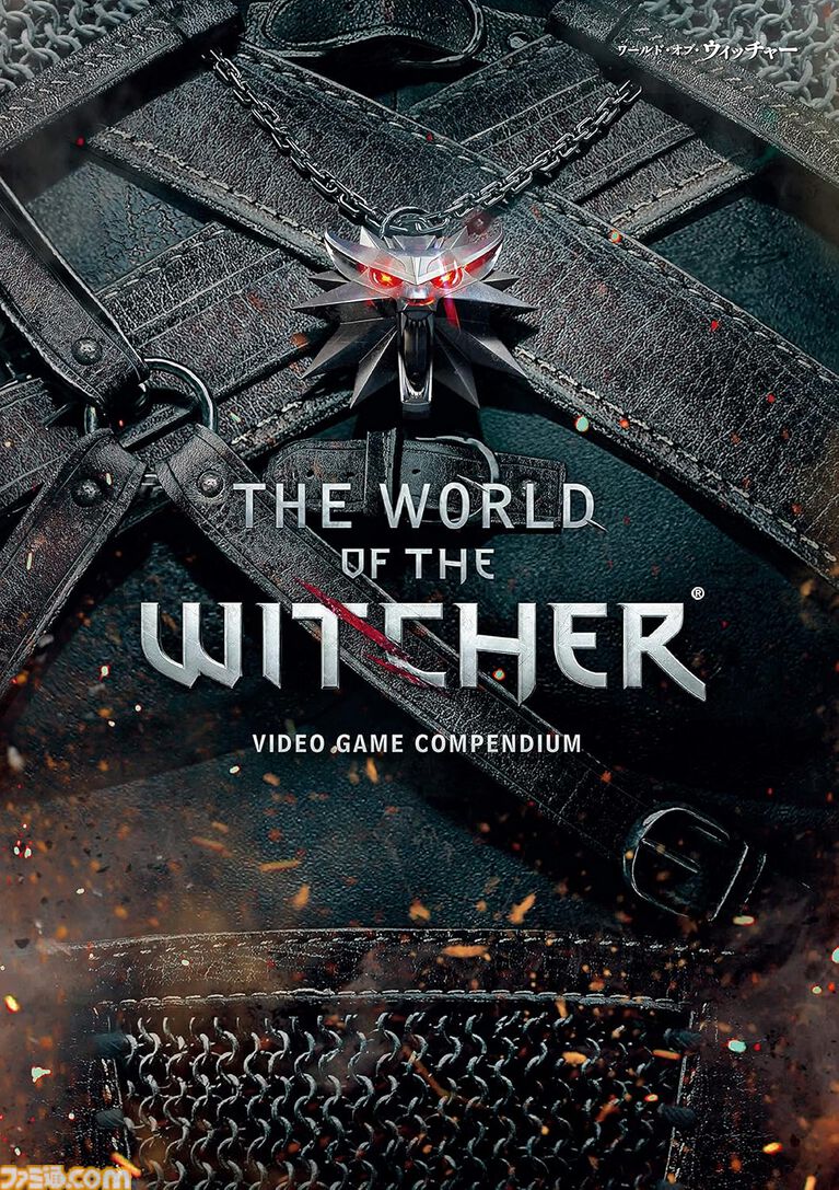 Kindleで『The Elder Scrolls』公式レシピ本が44％オフ！『オーバーウォッチ』『Apex』など海外ゲームのアートブックも最大半額に。期間は4月30日まで