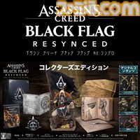 『アサシン クリード4』リメイクの公式コレクターズエディション（PS5）が登場。エドワードのフィギュアが激シブ！