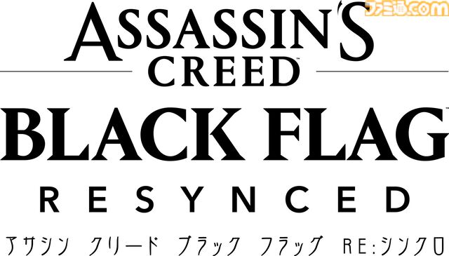 『アサシン クリード4』リメイクの公式コレクターズエディション（PS5）が登場。エドワードのフィギュアが激シブ！