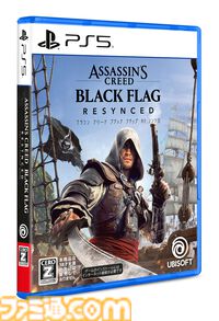 『アサシン クリード4』リメイクの公式コレクターズエディション（PS5）が登場。エドワードのフィギュアが激シブ！