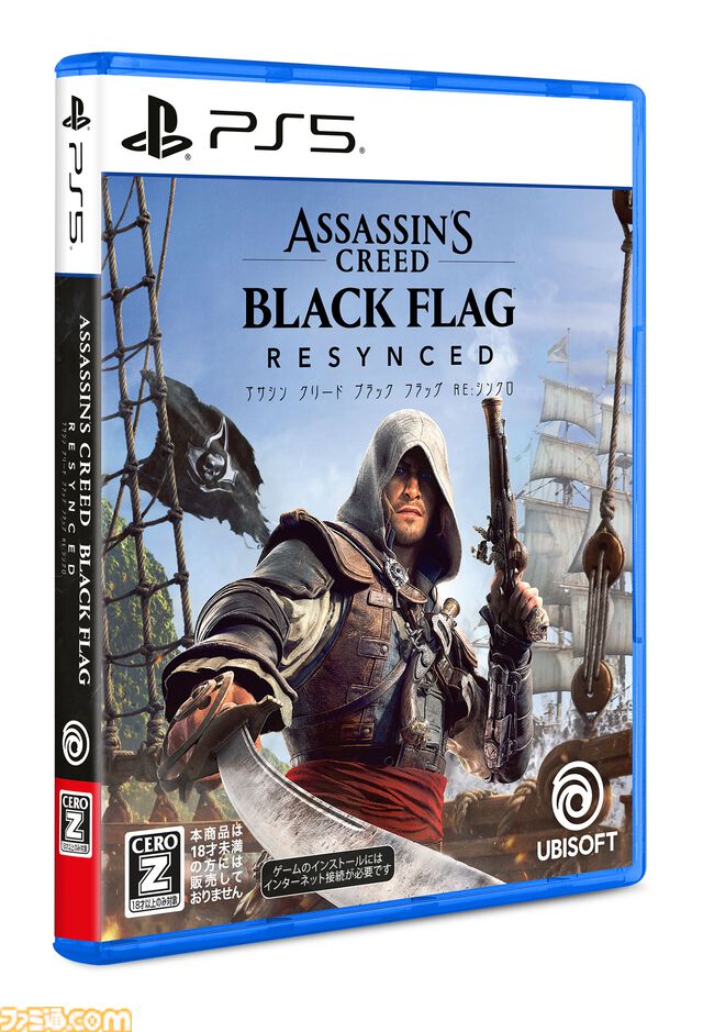 『アサシン クリード4』リメイクの公式コレクターズエディション（PS5）が登場。エドワードのフィギュアが激シブ！