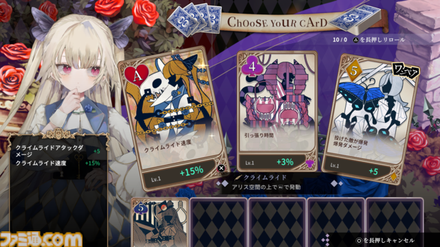 フリュー新作『クライムライト』が11月5日に発売決定！ 少女たちが生前犯した“罪”と向き合うローグライクアクション【先出し週刊ファミ通】