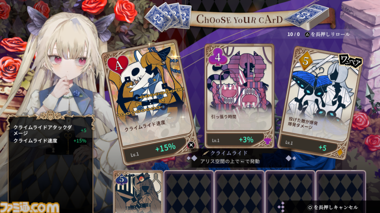 フリュー新作『クライムライト』が11月5日に発売決定！ 少女たちが生前犯した“罪”と向き合うローグライクアクション【先出し週刊ファミ通】