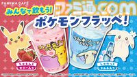 ファミマから『ぽこ あ ポケモン』のフラッペやメタモンのわらび餅が発売。対象商品購入でアクキープレゼントや抽選でトートバッグなどが当たるキャンペーンも開催