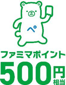 ファミマから『ぽこ あ ポケモン』のフラッペやメタモンのわらび餅が発売。対象商品購入でアクキープレゼントや抽選でトートバッグなどが当たるキャンペーンも開催