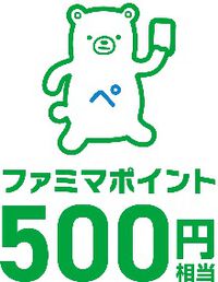 ファミマから『ぽこ あ ポケモン』のフラッペやメタモンのわらび餅が発売。対象商品購入でアクキープレゼントや抽選でトートバッグなどが当たるキャンペーンも開催