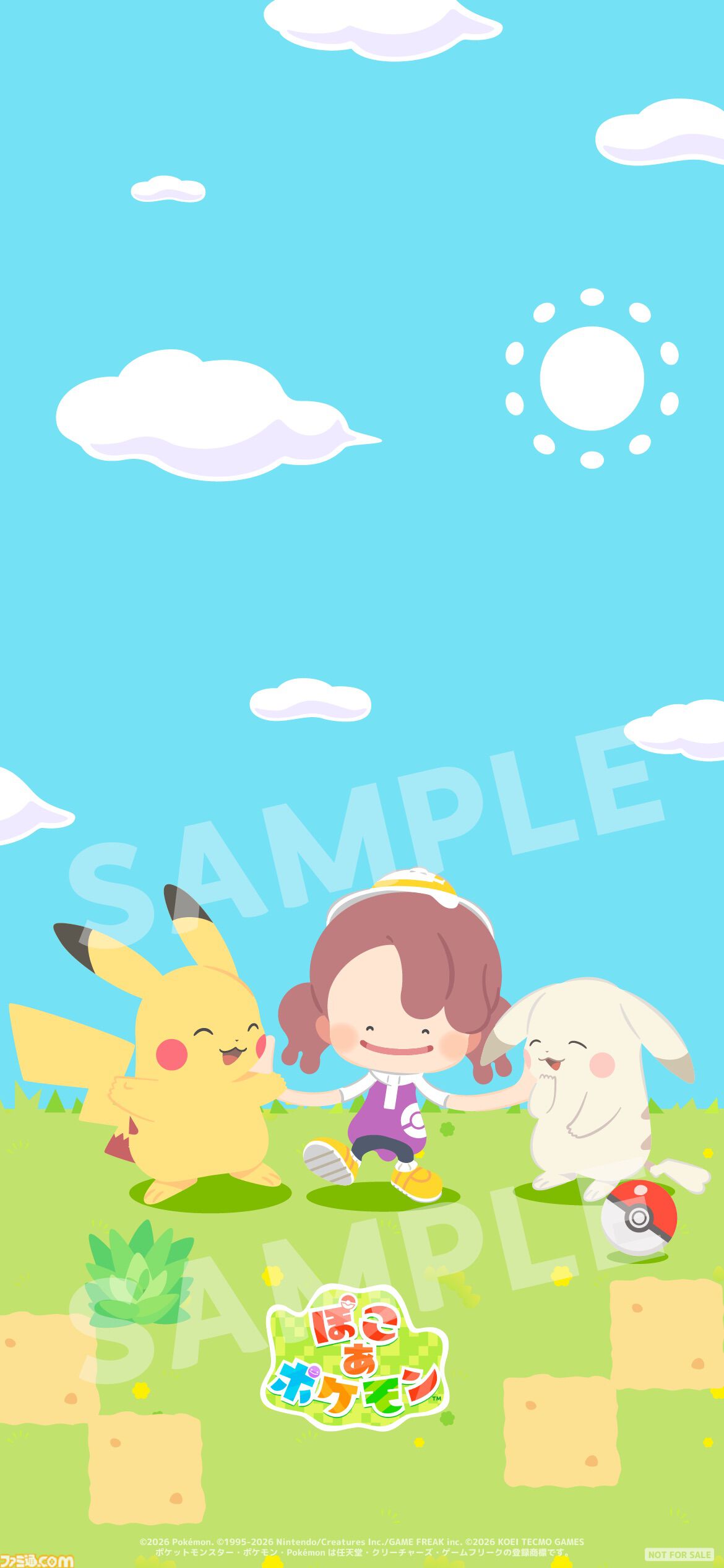 ファミマから『ぽこ あ ポケモン』のフラッペやメタモンのわらび餅が発売。対象商品購入でアクキープレゼントや抽選でトートバッグなどが当たるキャンペーンも開催