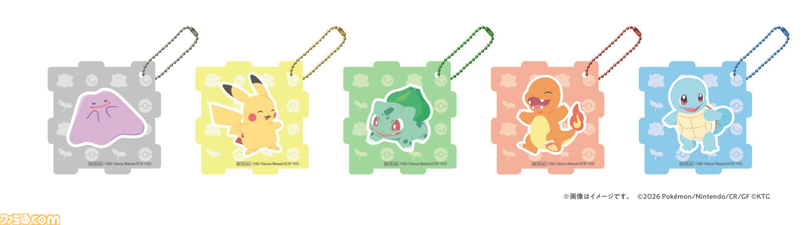 ぽこ あ ポケモン』ファミマからフラッペやメタモンのわらび餅が発売