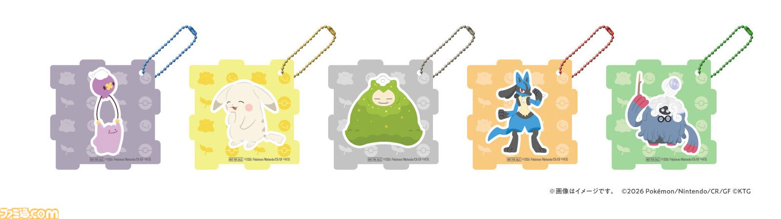 ぽこ あ ポケモン』ファミマからフラッペやメタモンのわらび餅が発売