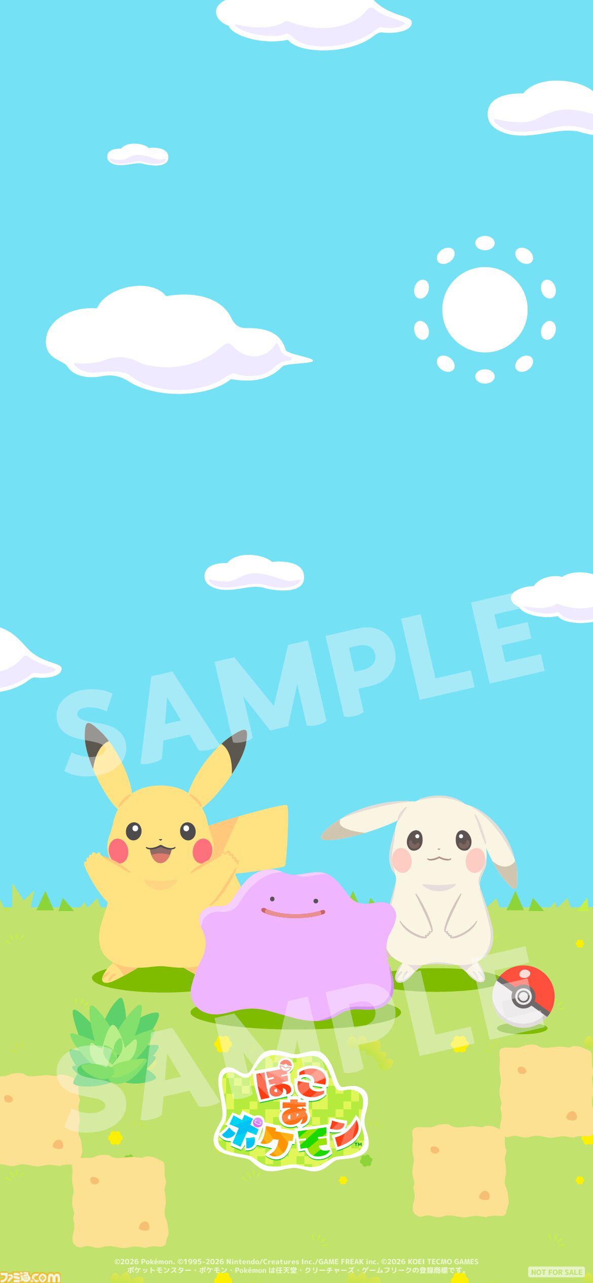 ファミマから『ぽこ あ ポケモン』のフラッペやメタモンのわらび餅が発売。対象商品購入でアクキープレゼントや抽選でトートバッグなどが当たるキャンペーンも開催