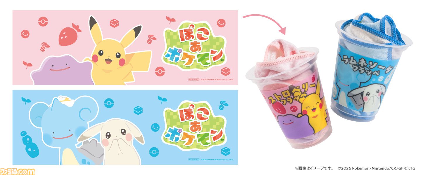 ぽこ あ ポケモン』ファミマからフラッペやメタモンのわらび餅が発売