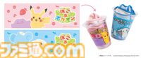 ファミマから『ぽこ あ ポケモン』のフラッペやメタモンのわらび餅が発売。対象商品購入でアクキープレゼントや抽選でトートバッグなどが当たるキャンペーンも開催