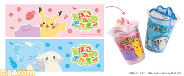 ファミマから『ぽこ あ ポケモン』のフラッペやメタモンのわらび餅が発売。対象商品購入でアクキープレゼントや抽選でトートバッグなどが当たるキャンペーンも開催