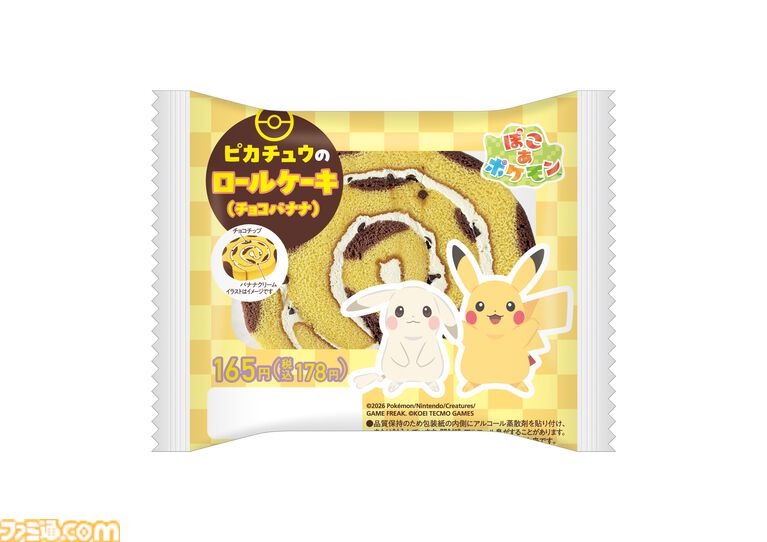 ファミマから『ぽこ あ ポケモン』のフラッペやメタモンのわらび餅が発売。対象商品購入でアクキープレゼントや抽選でトートバッグなどが当たるキャンペーンも開催