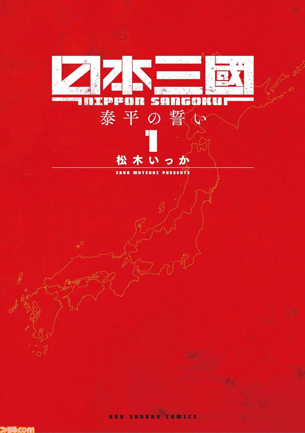 Kindleで半額】『名探偵コナン』全108巻、『葬送のフリーレン』『日本