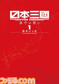 【Kindleで半額】『名探偵コナン』全108巻＋スピンオフも対象。『葬送のフリーレン』『日本三國』など小学館作品がクーポンで50%オフ
