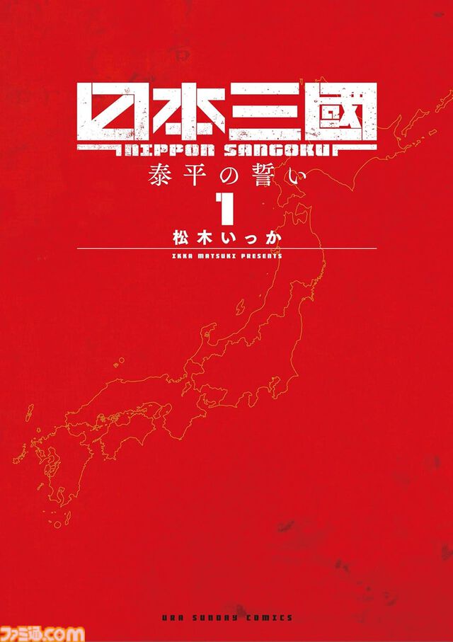 【Kindleで半額】『名探偵コナン』全108巻＋スピンオフも対象。『葬送のフリーレン』『日本三國』など小学館作品がクーポンで50%オフ