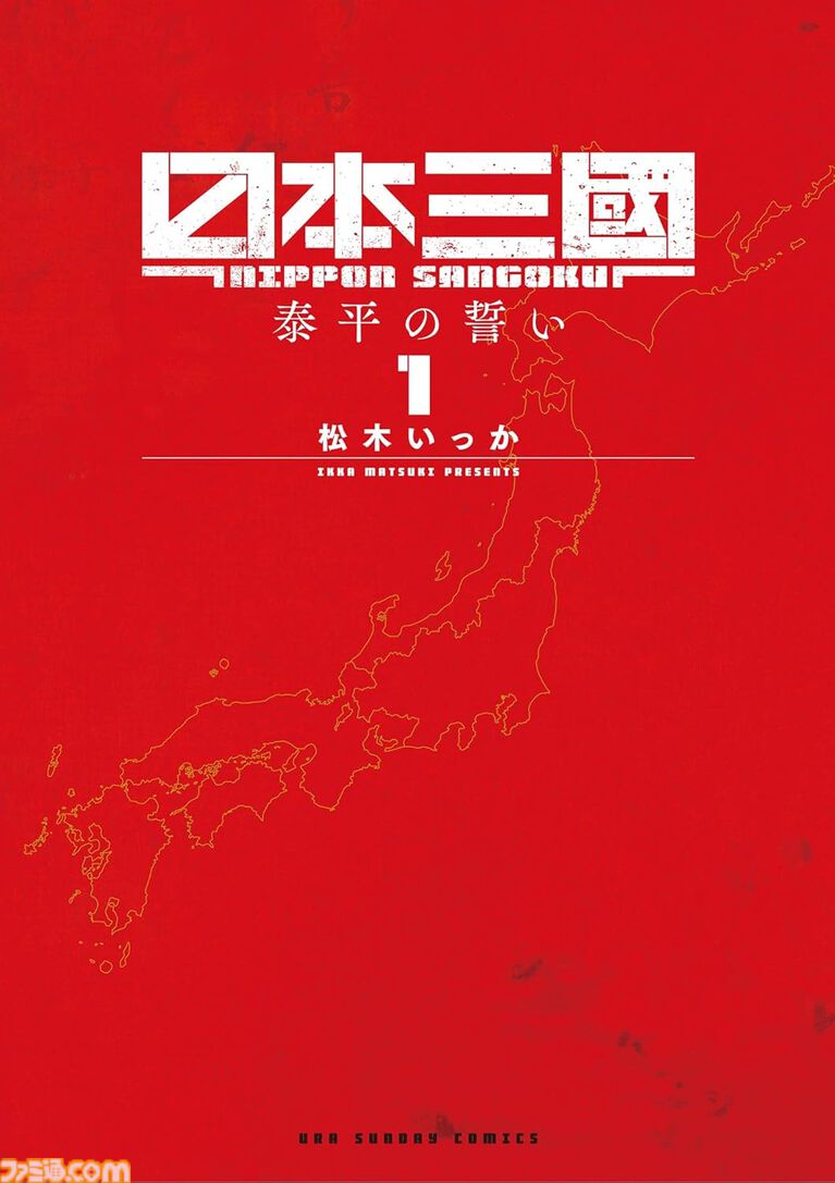 【Kindleで半額】『名探偵コナン』全108巻＋スピンオフも対象。『葬送のフリーレン』『日本三國』など小学館作品がクーポンで50%オフ