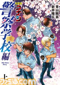 【Kindleで半額】『名探偵コナン』全108巻＋スピンオフも対象。『葬送のフリーレン』『日本三國』など小学館作品がクーポンで50%オフ
