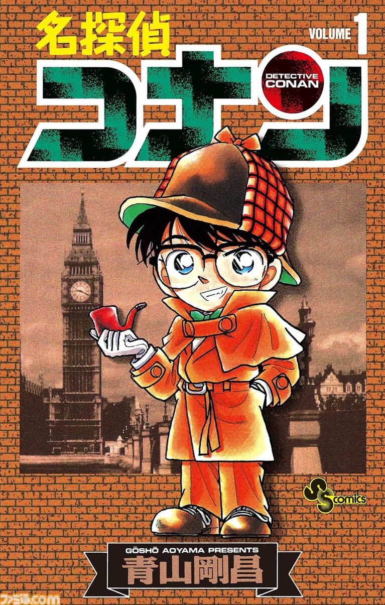 【Kindleで半額】『名探偵コナン』全108巻＋スピンオフも対象。『葬送のフリーレン』『日本三國』など小学館作品がクーポンで50%オフ