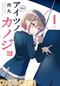 【Kindleで半額】『名探偵コナン』全108巻＋スピンオフも対象。『葬送のフリーレン』『日本三國』など小学館作品がクーポンで50%オフ