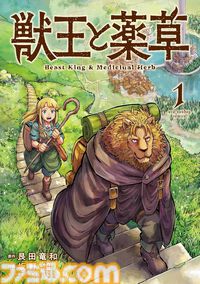 【Kindleで半額】『名探偵コナン』全108巻＋スピンオフも対象。『葬送のフリーレン』『日本三國』など小学館作品がクーポンで50%オフ