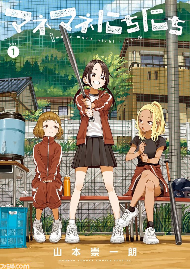 【Kindleで半額】『名探偵コナン』全108巻＋スピンオフも対象。『葬送のフリーレン』『日本三國』など小学館作品がクーポンで50%オフ